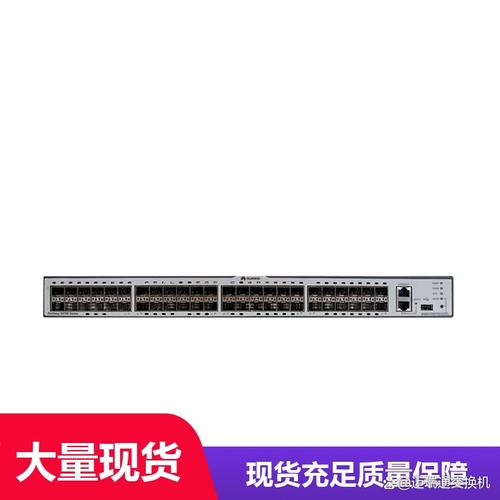 宝鸡华为交换机s672054cei48sdc供应企业网络提速首选 宝子们!